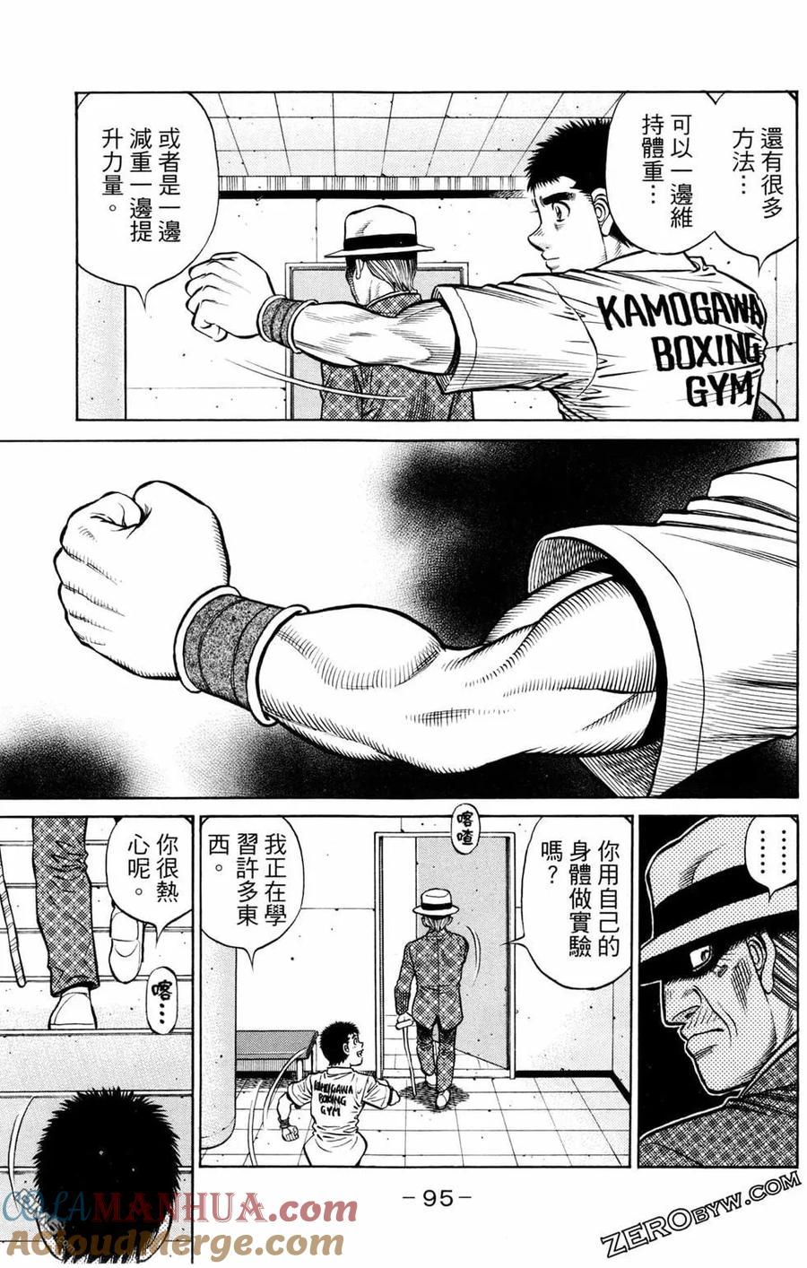 第97页