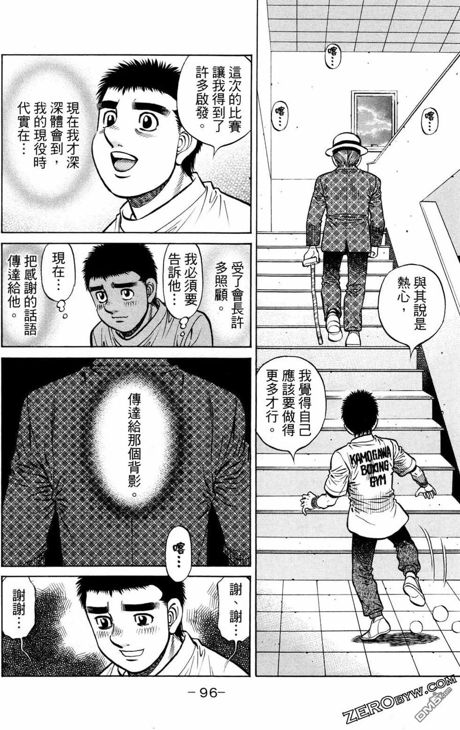 第98页