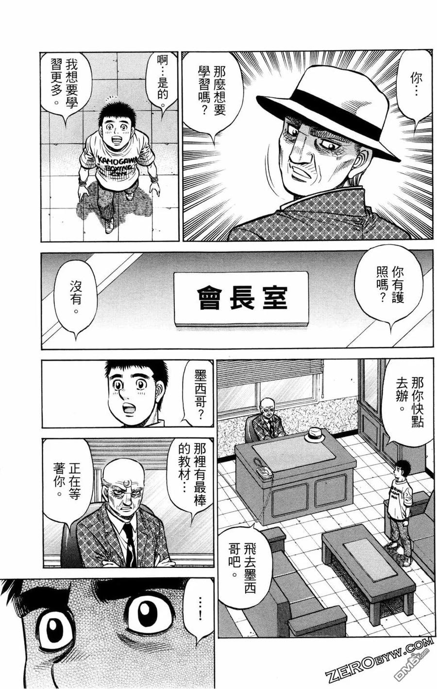 第99页