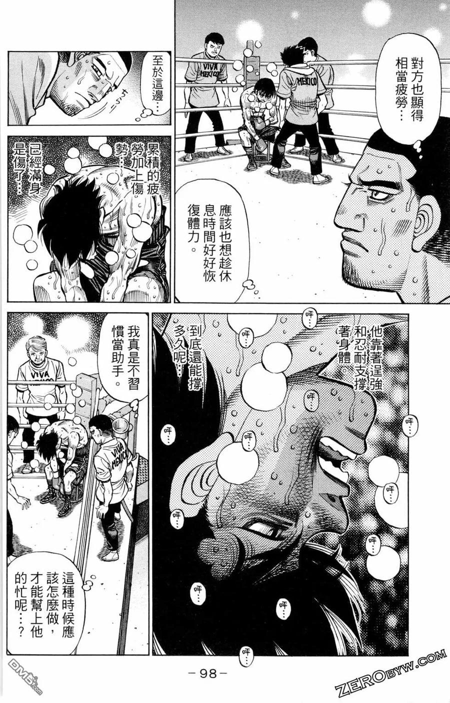 第100页