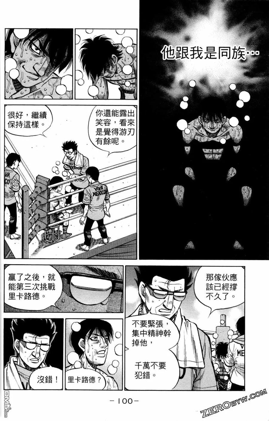 第102页