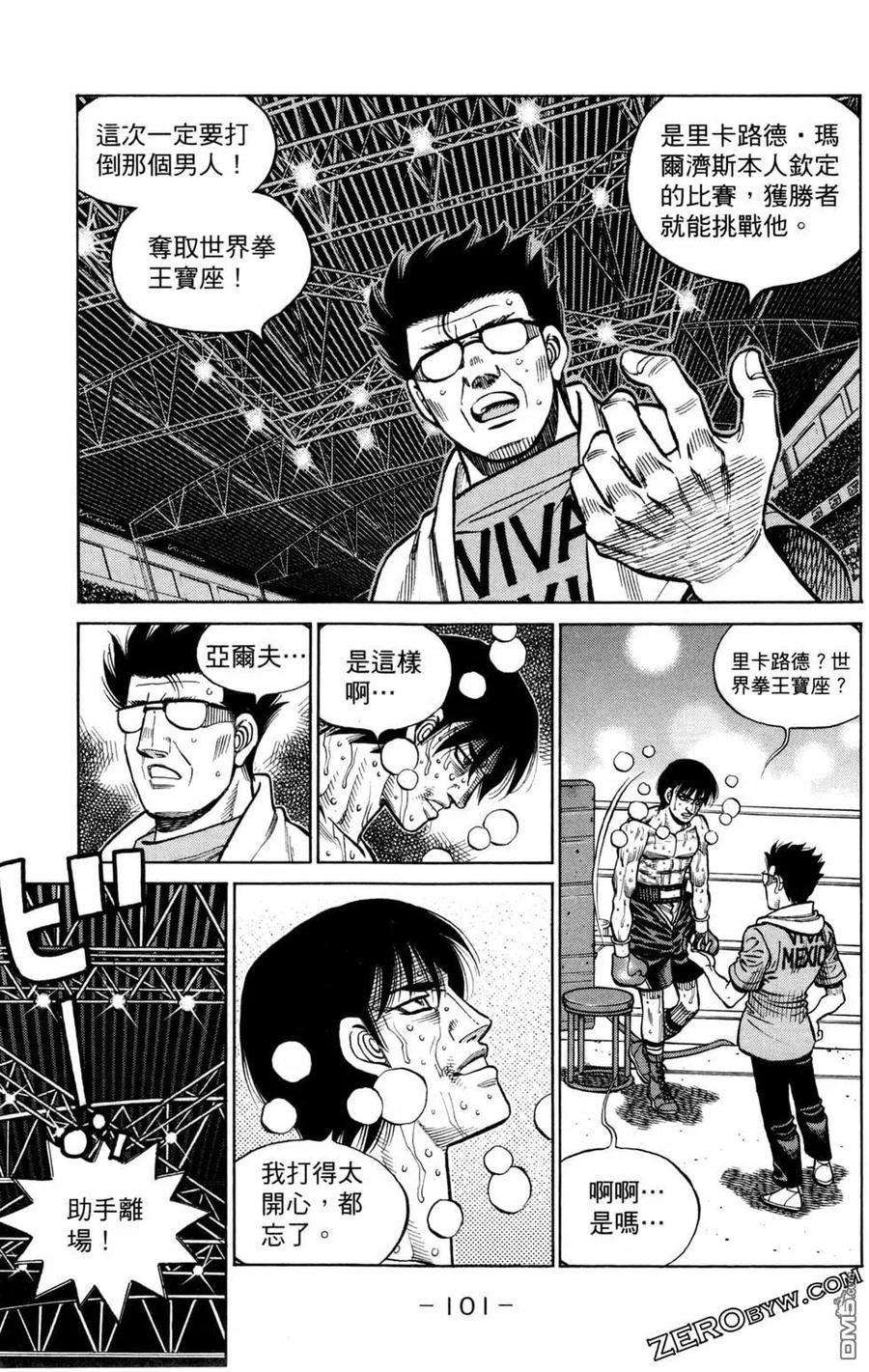 第103页