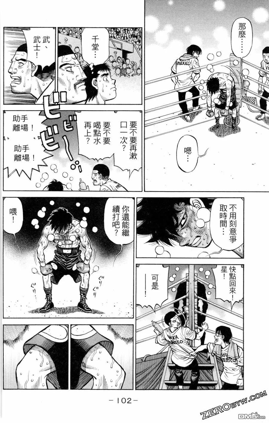 第104页