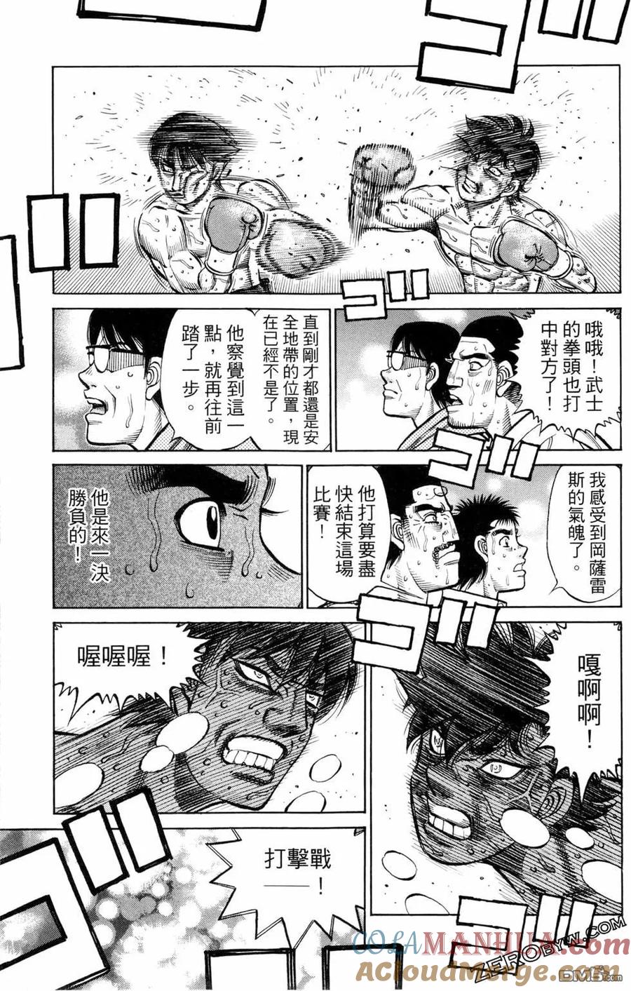 第109页