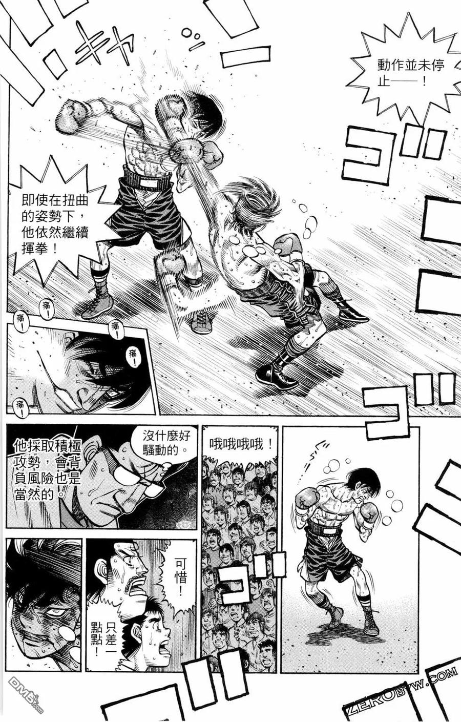 第112页
