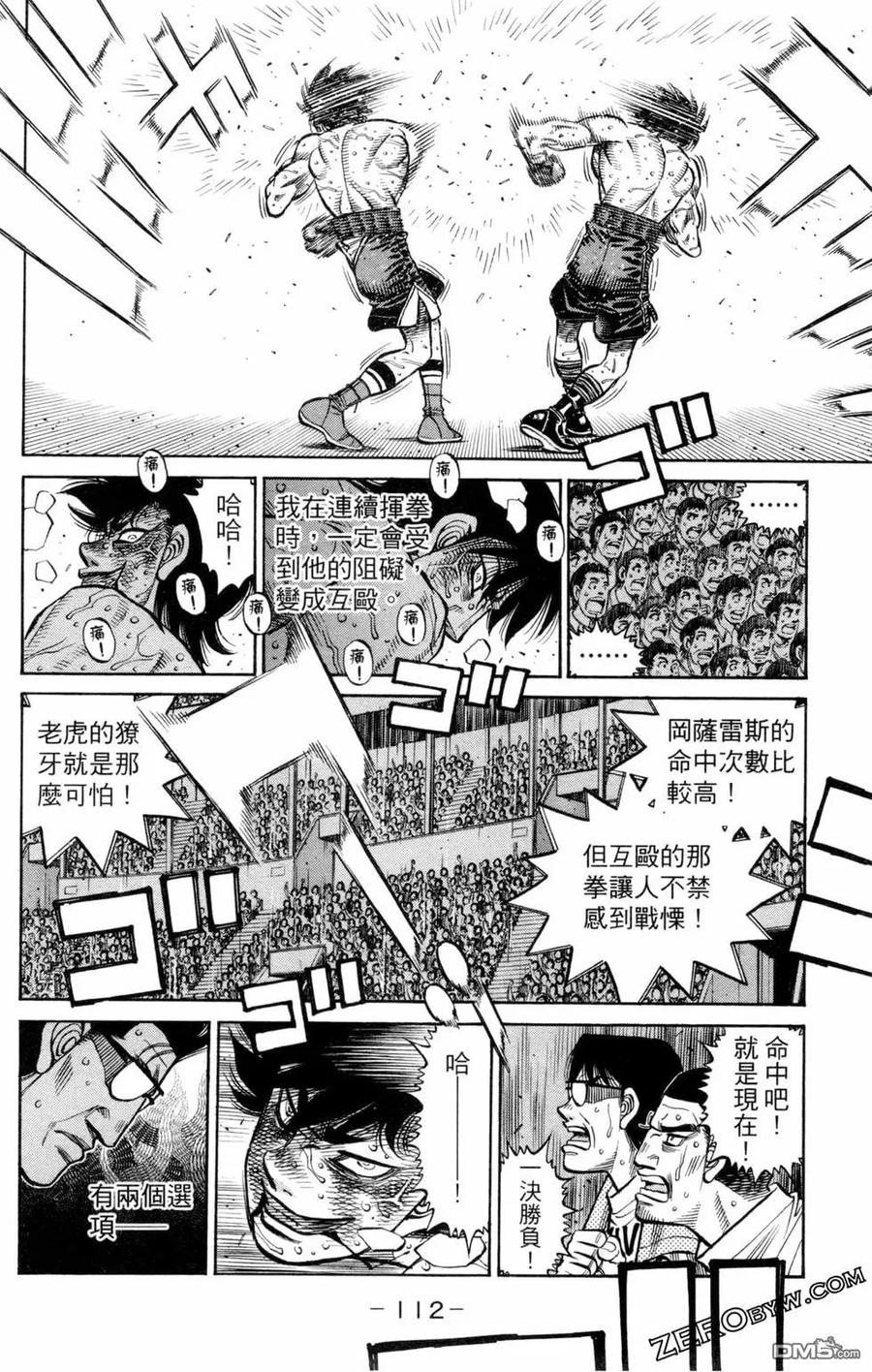 第114页