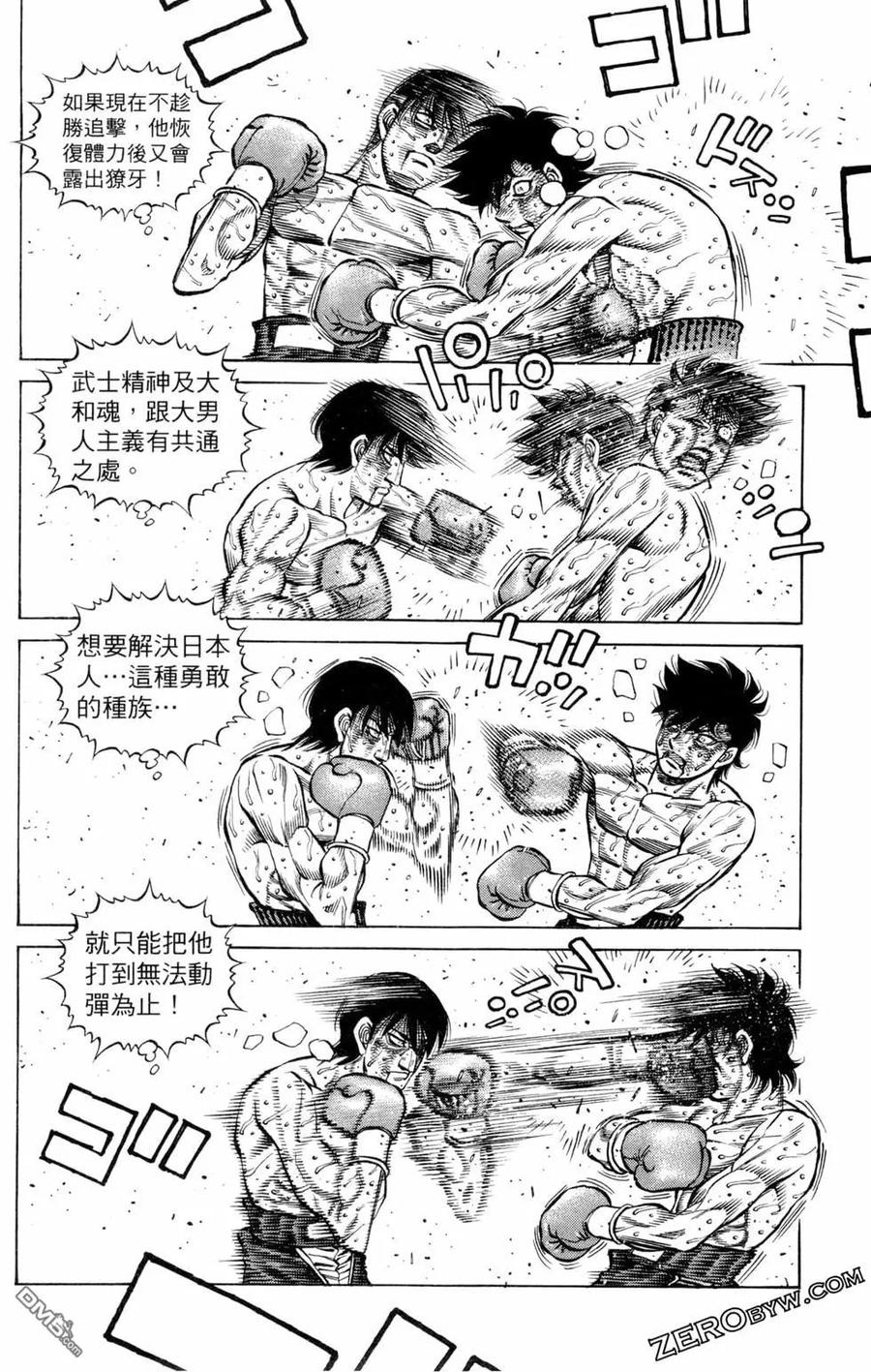 第116页