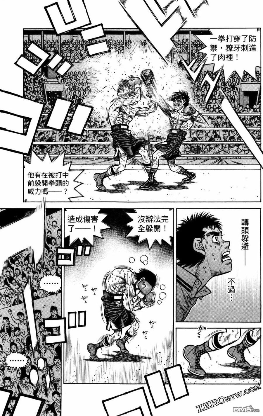 第119页