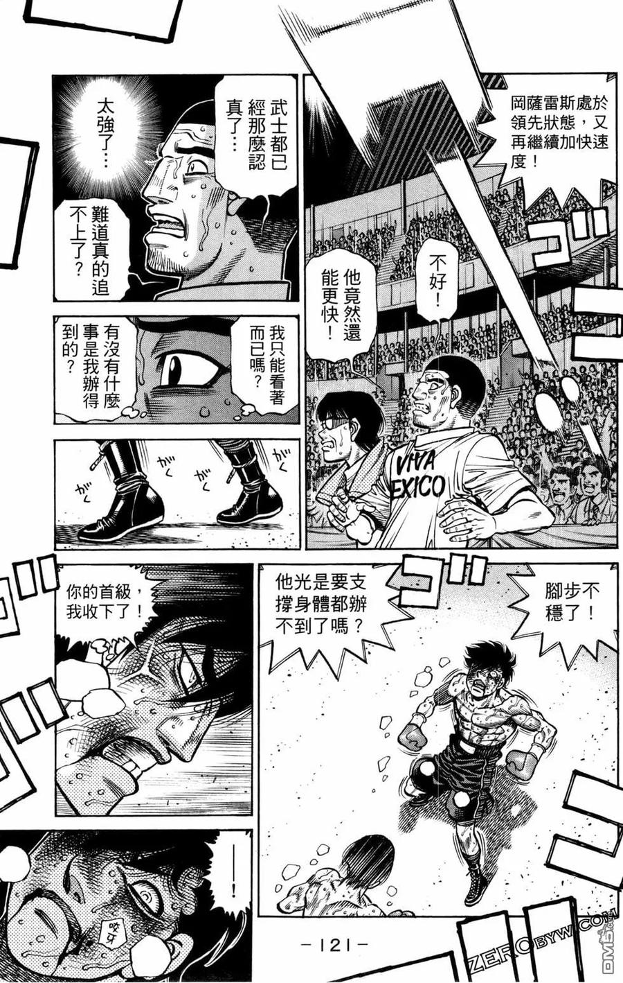 第123页