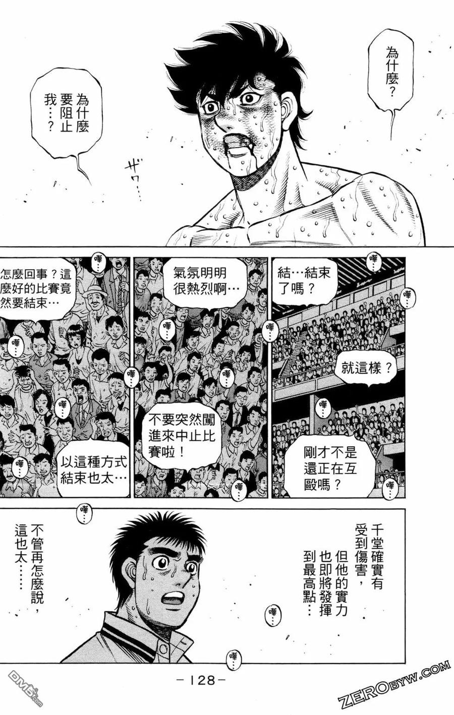 第130页