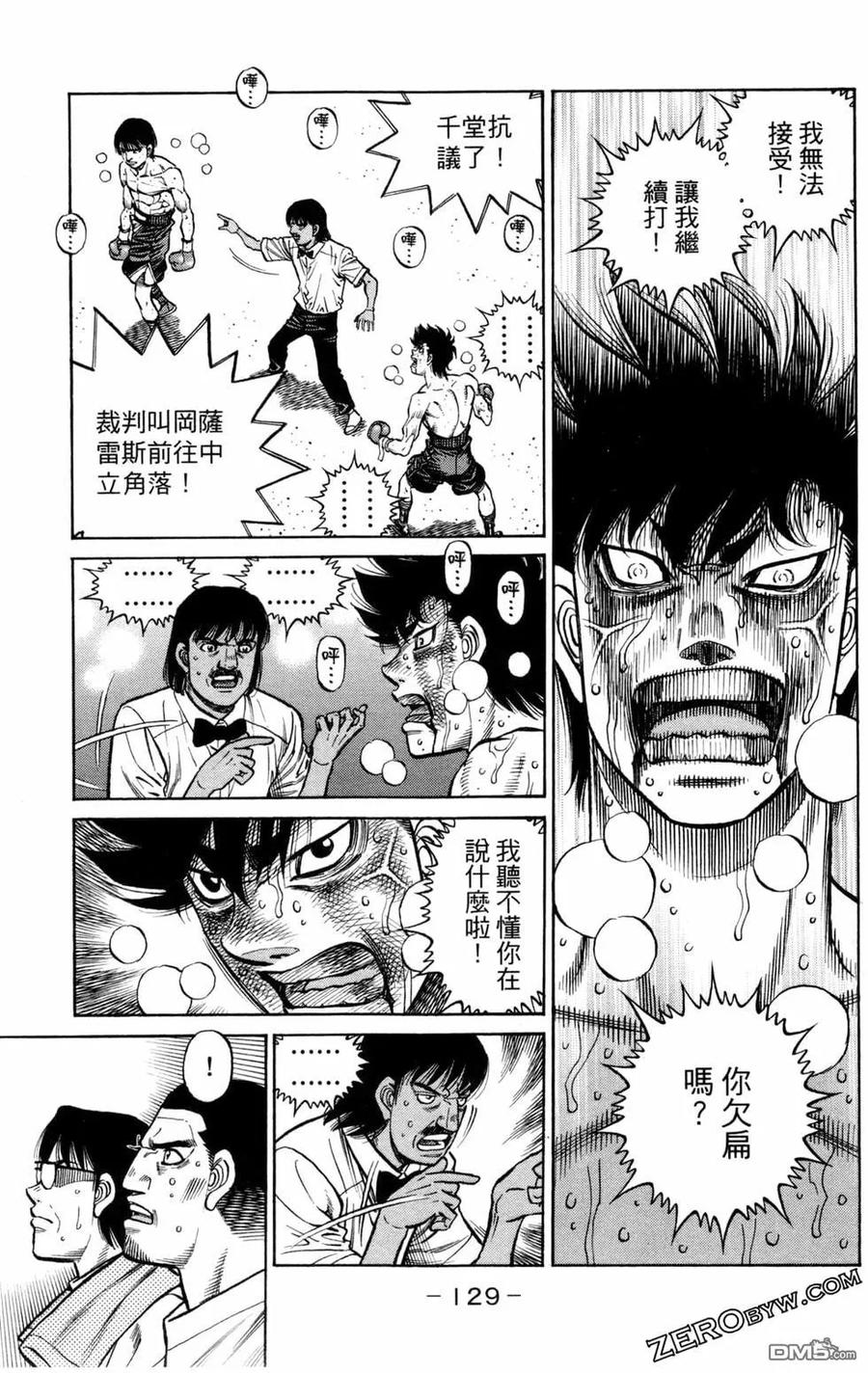 第131页