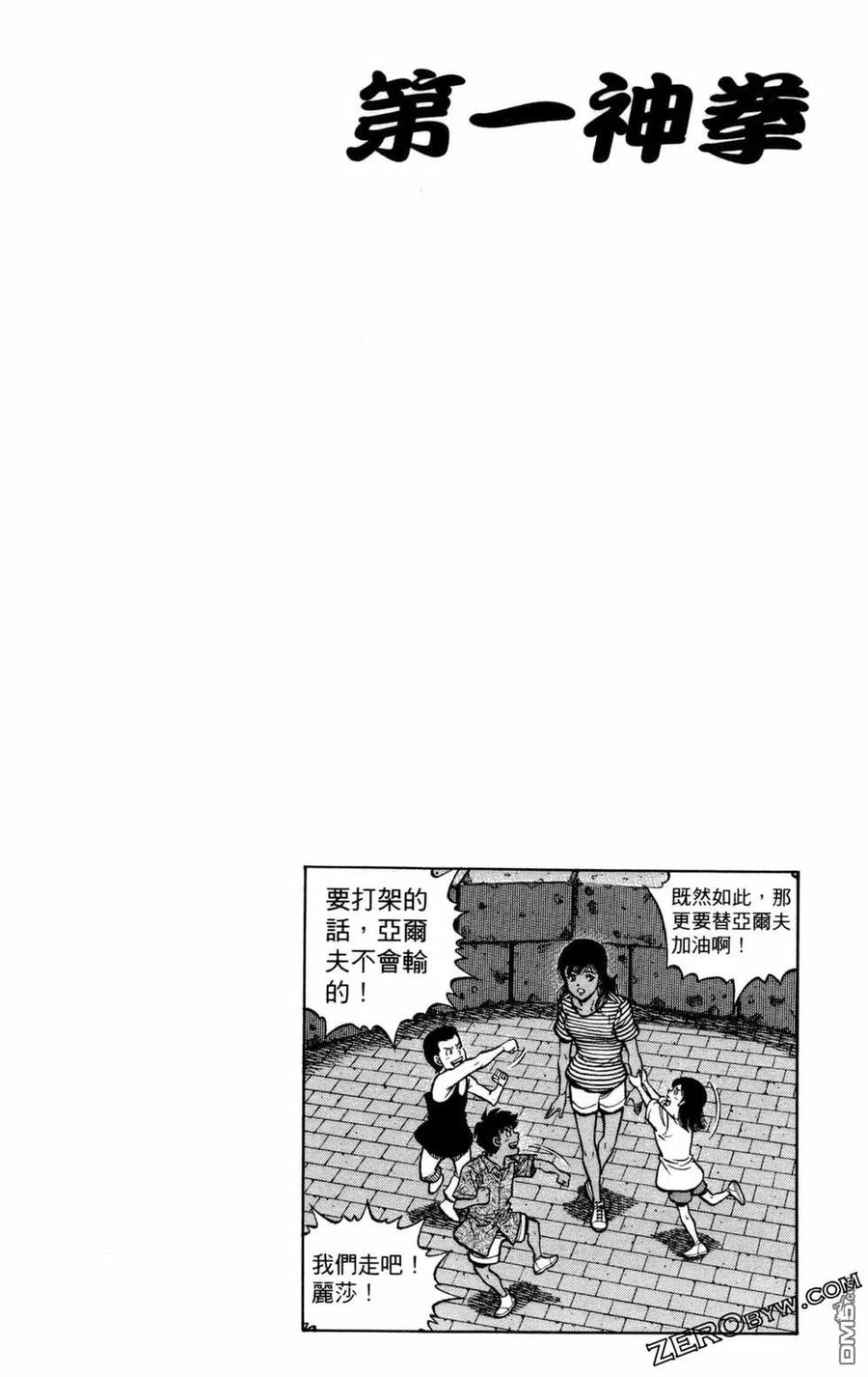 第142页