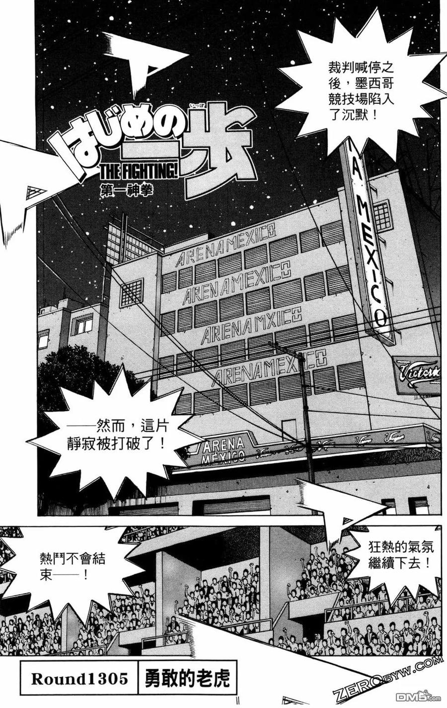 第143页