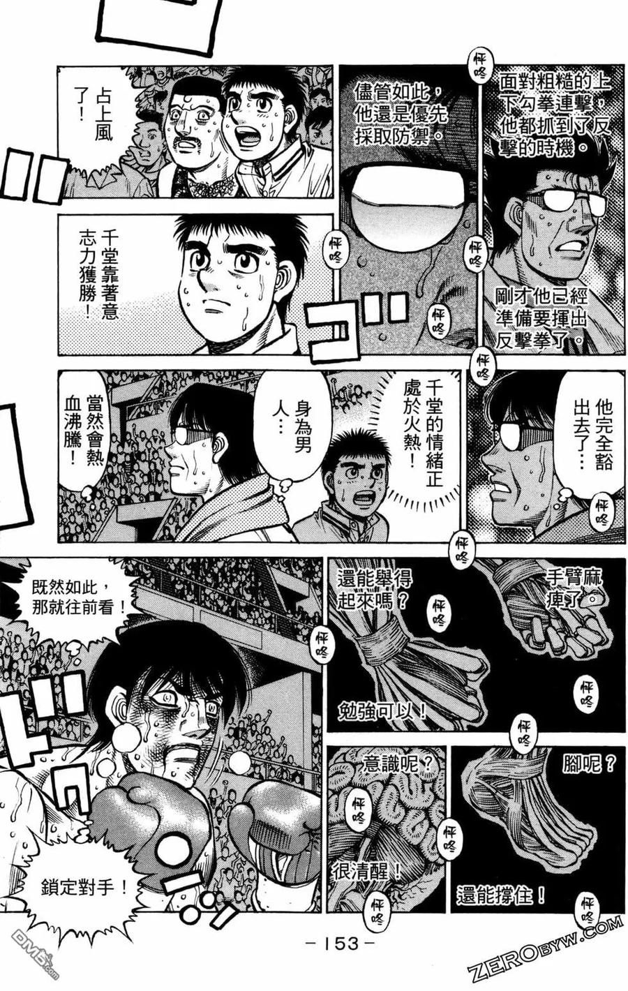 第155页