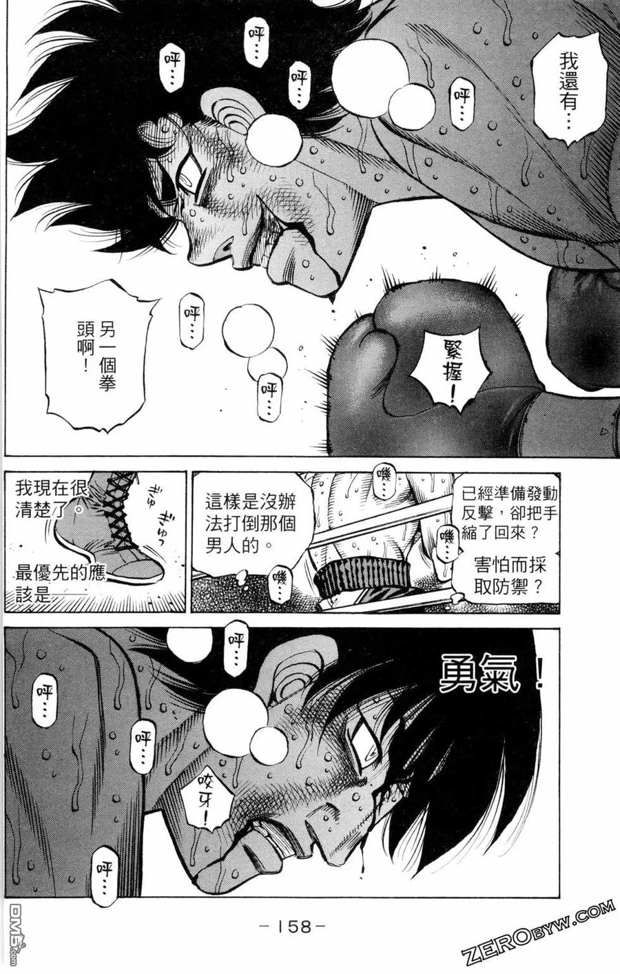 第160页
