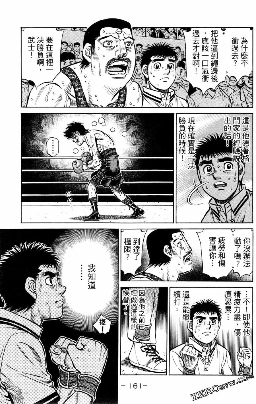 第163页