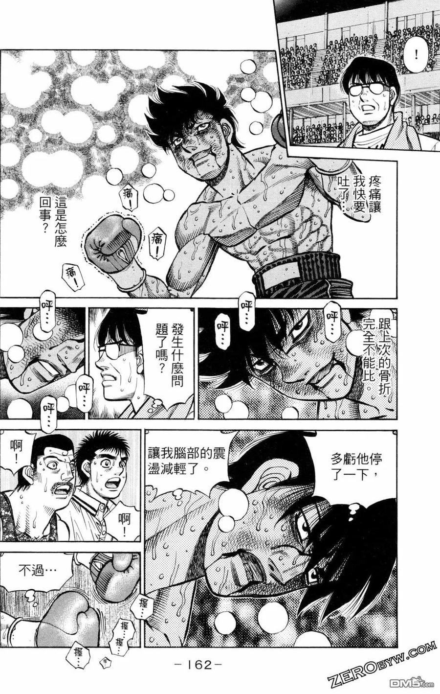 第164页
