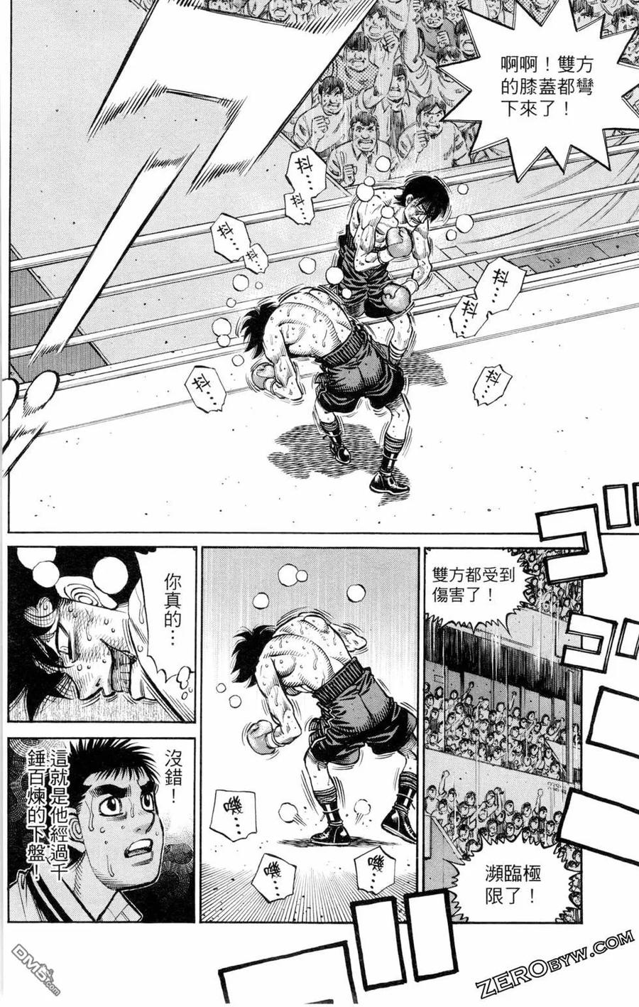 第172页