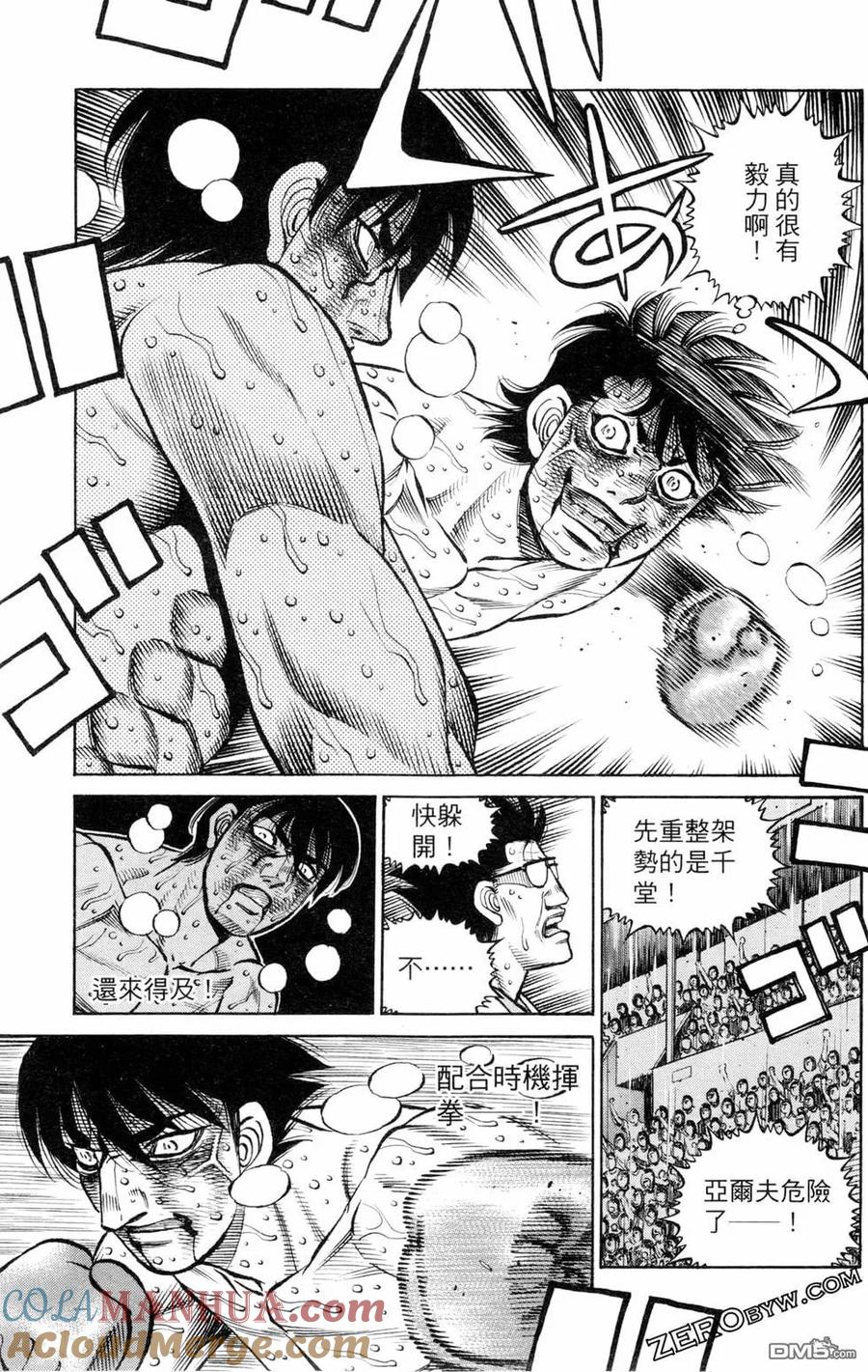 第173页