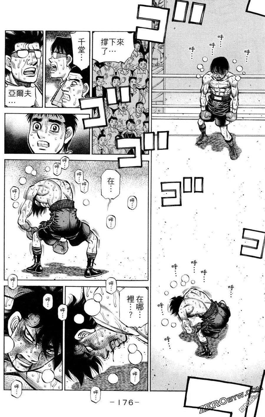 第178页