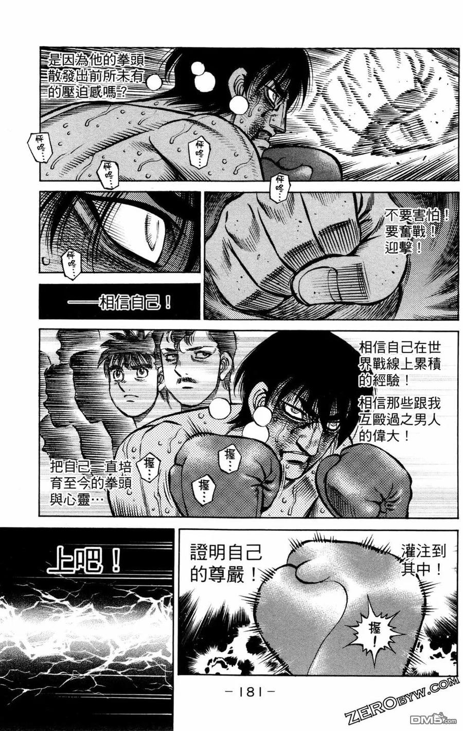 第183页