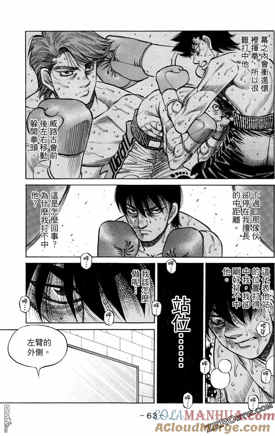 第65页
