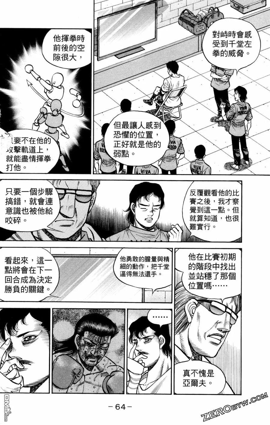 第66页