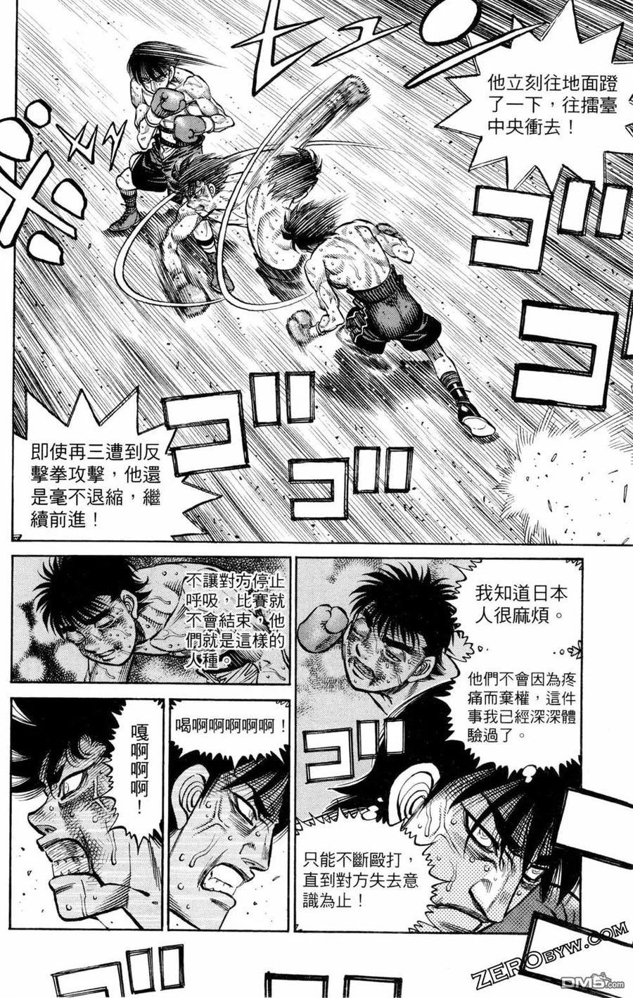 第80页
