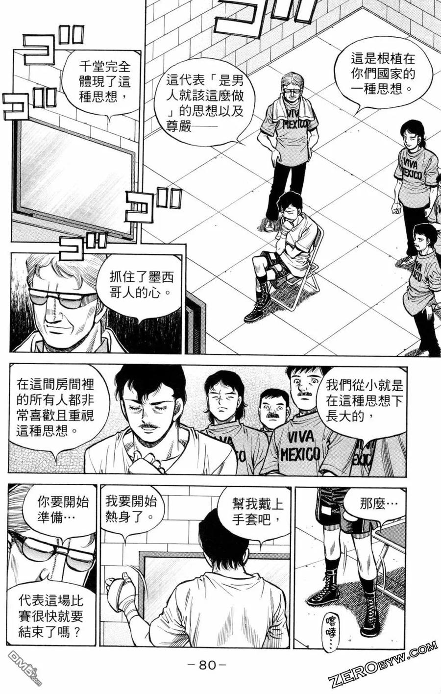 第82页
