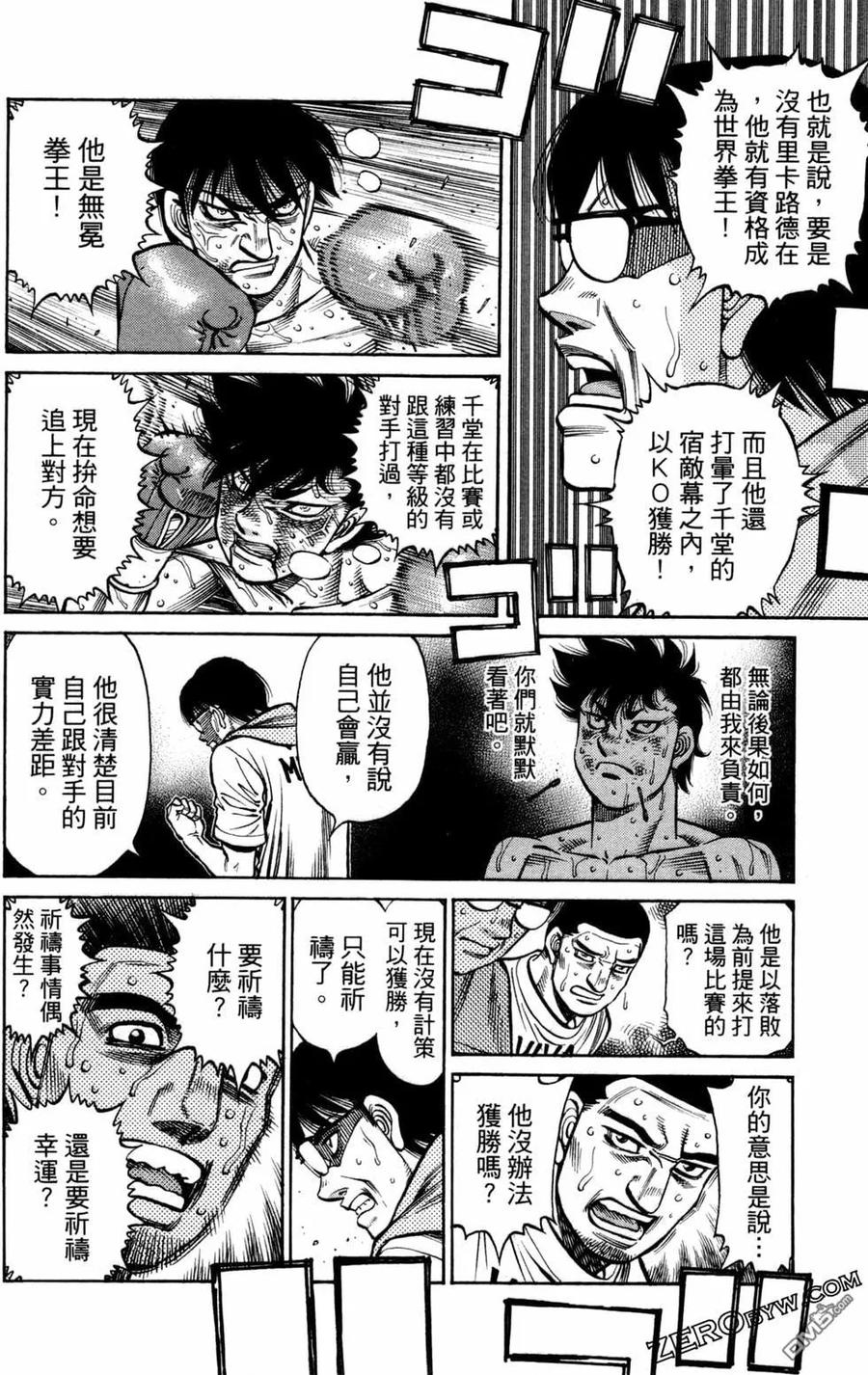 第86页