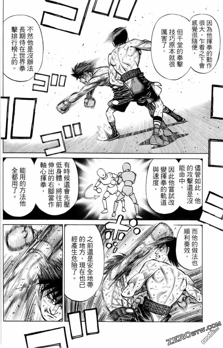 第88页