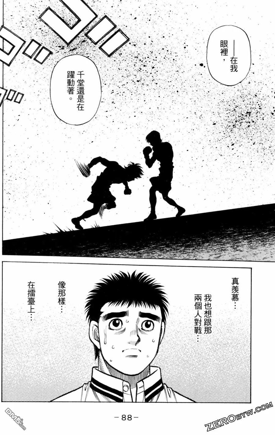 第90页