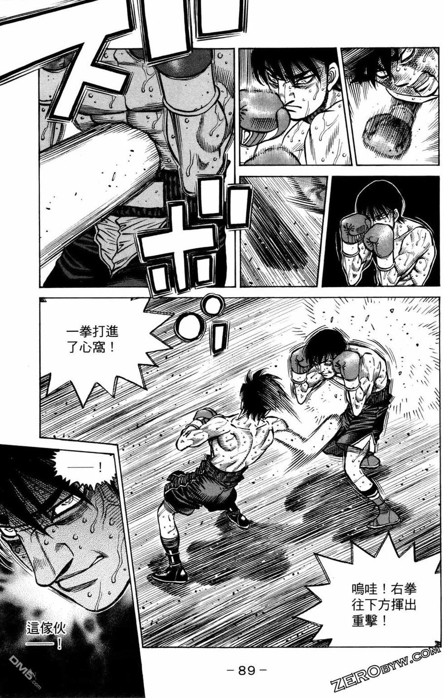 第91页