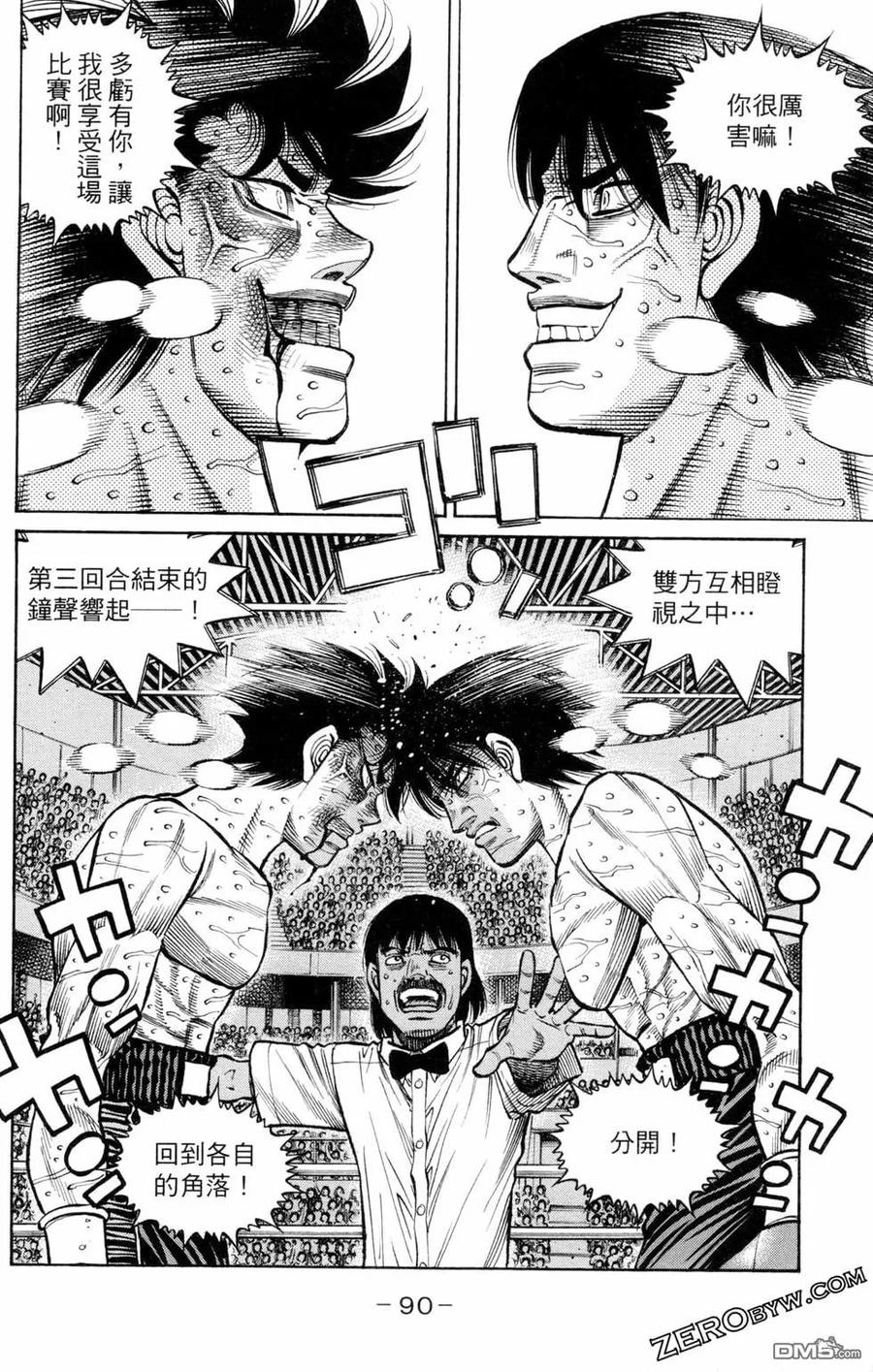 第92页