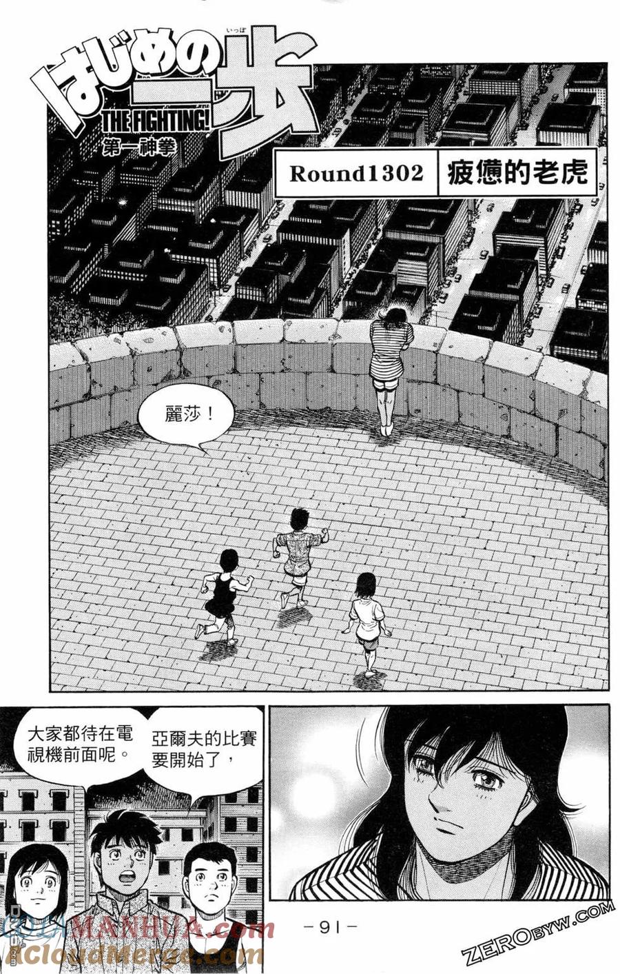 第93页