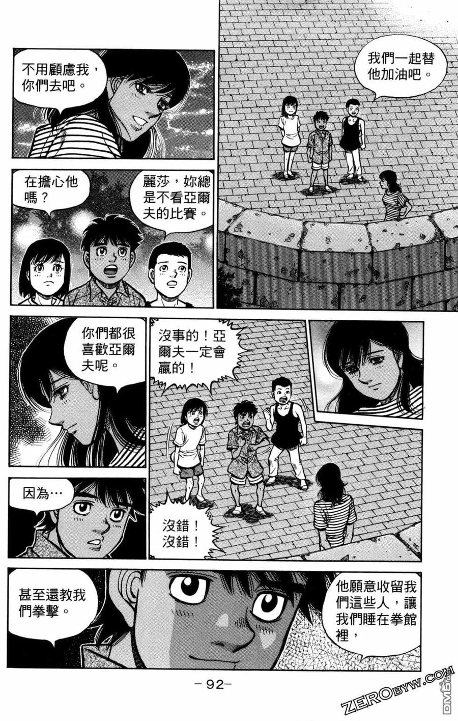 第94页