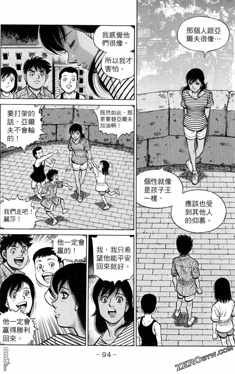 第96页
