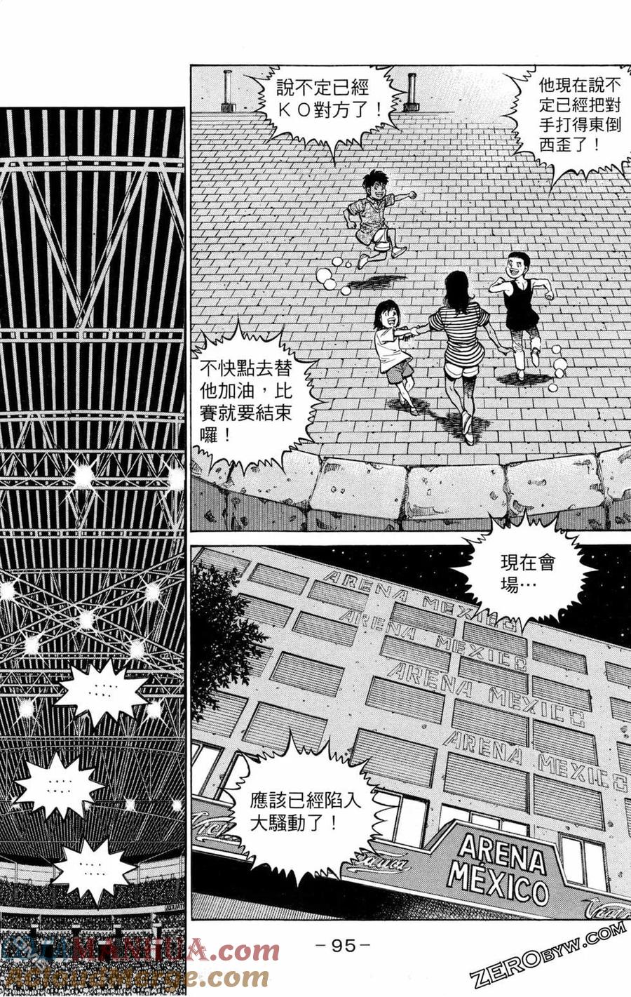 第97页