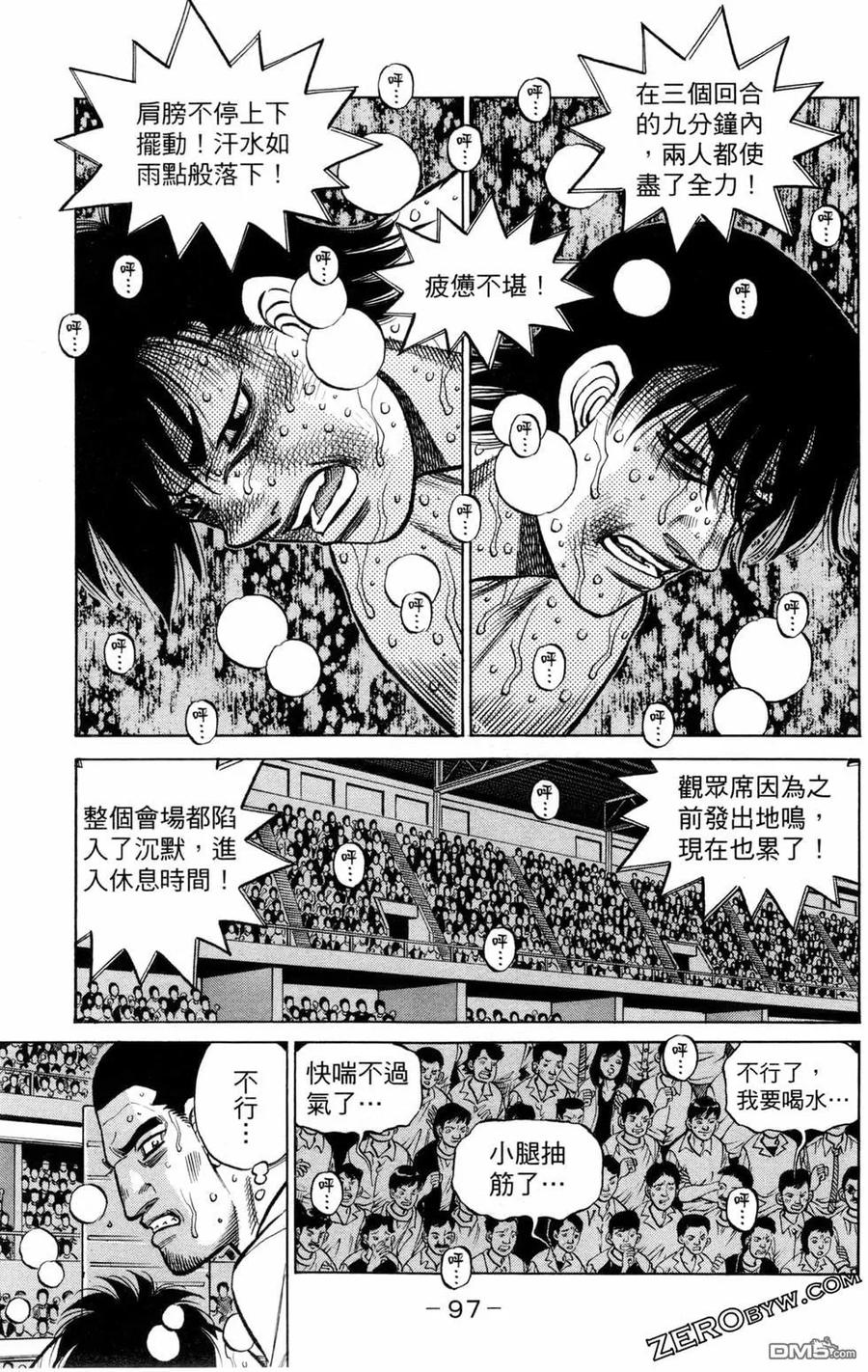 第99页