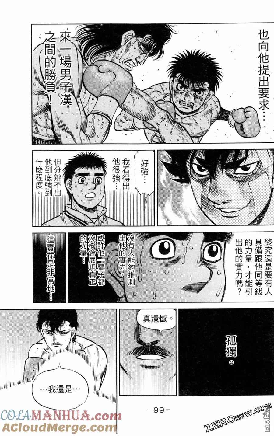 第101页
