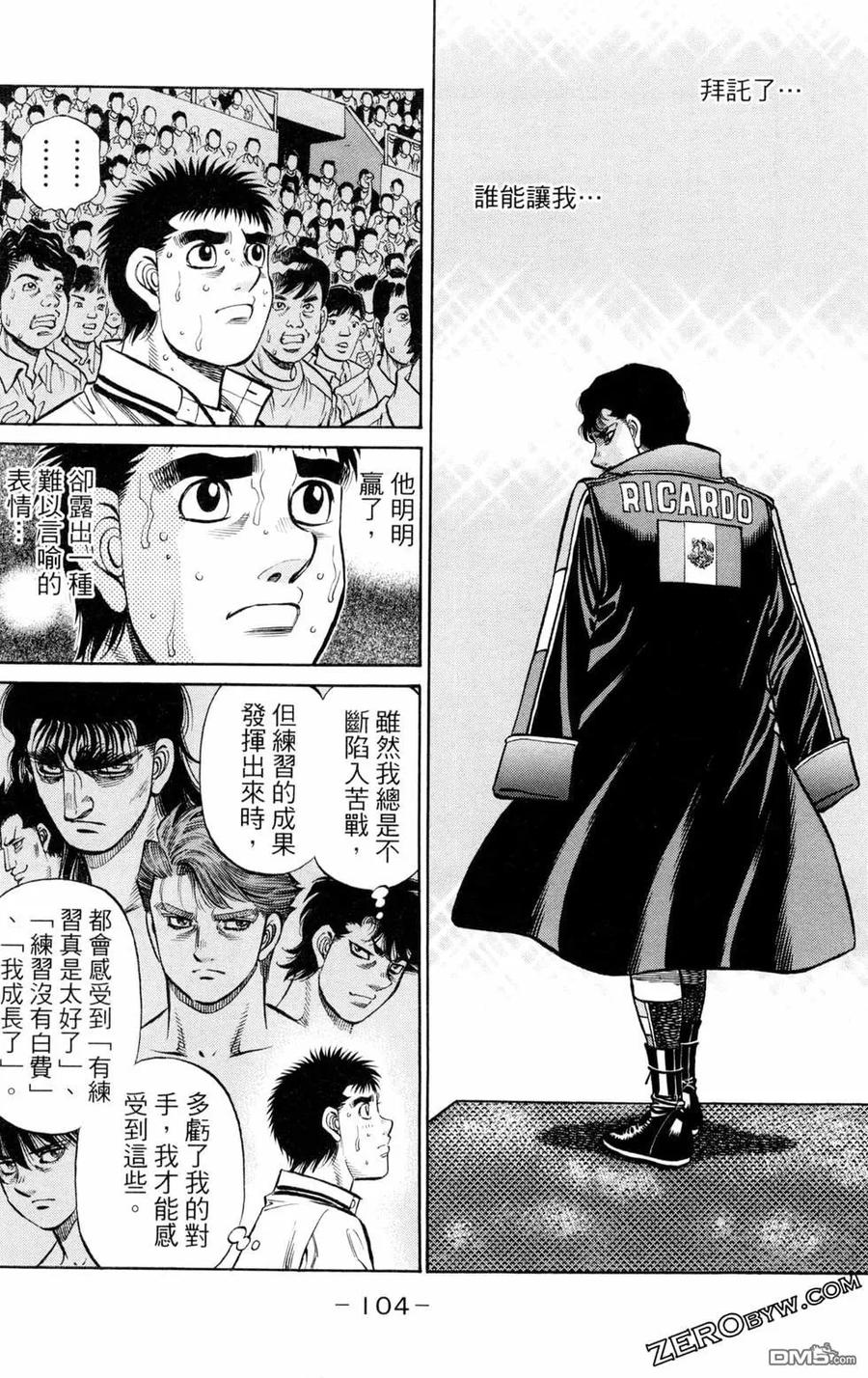 第106页