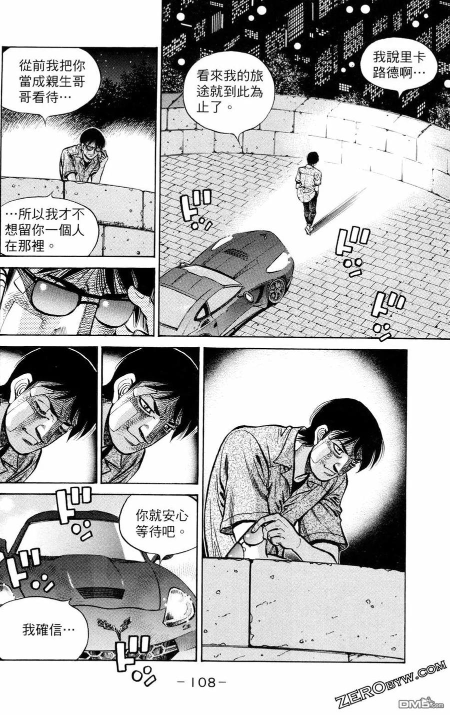 第110页