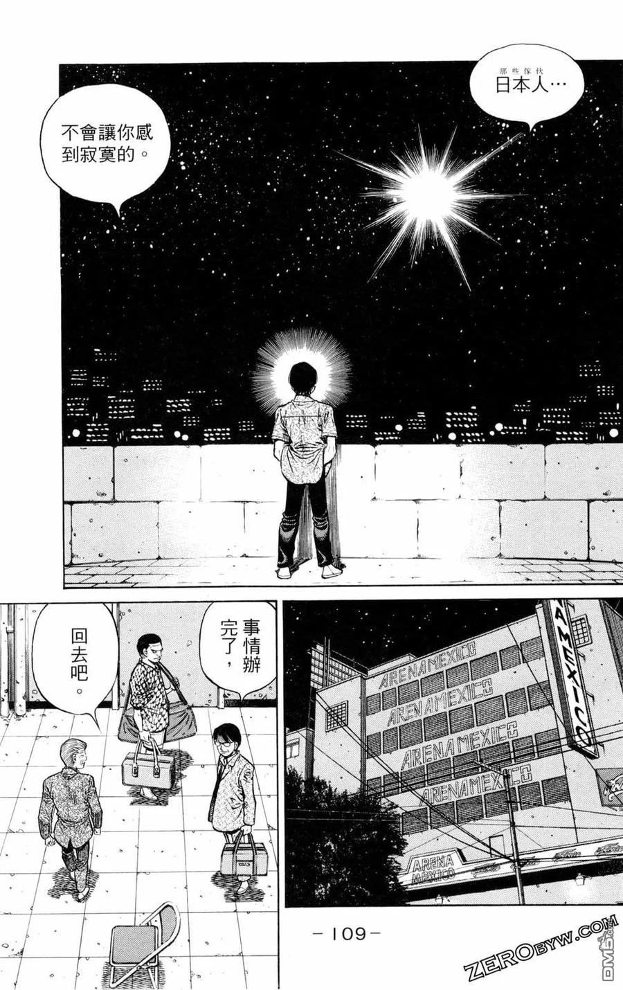 第111页