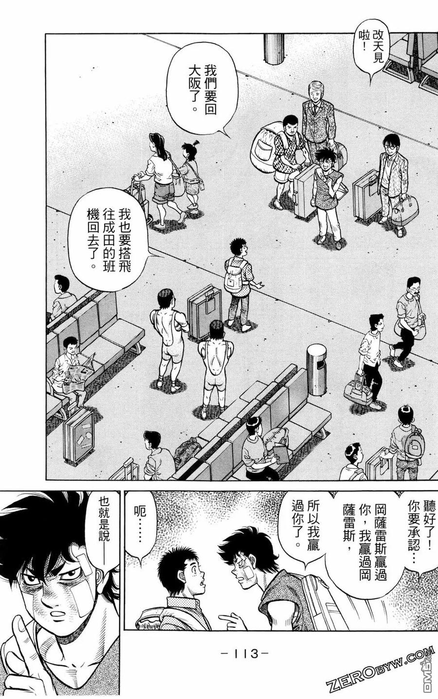 第115页
