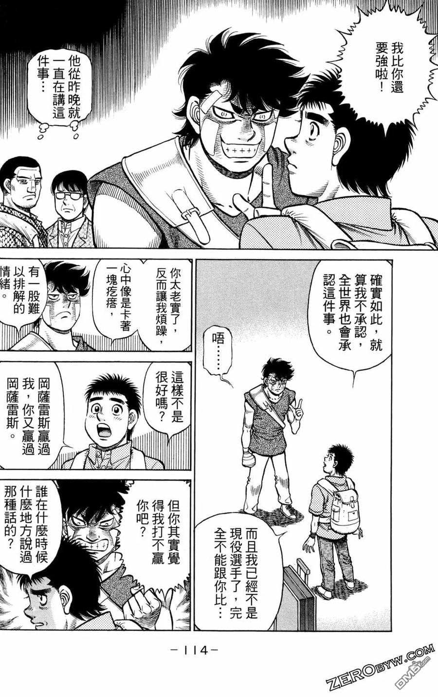 第116页