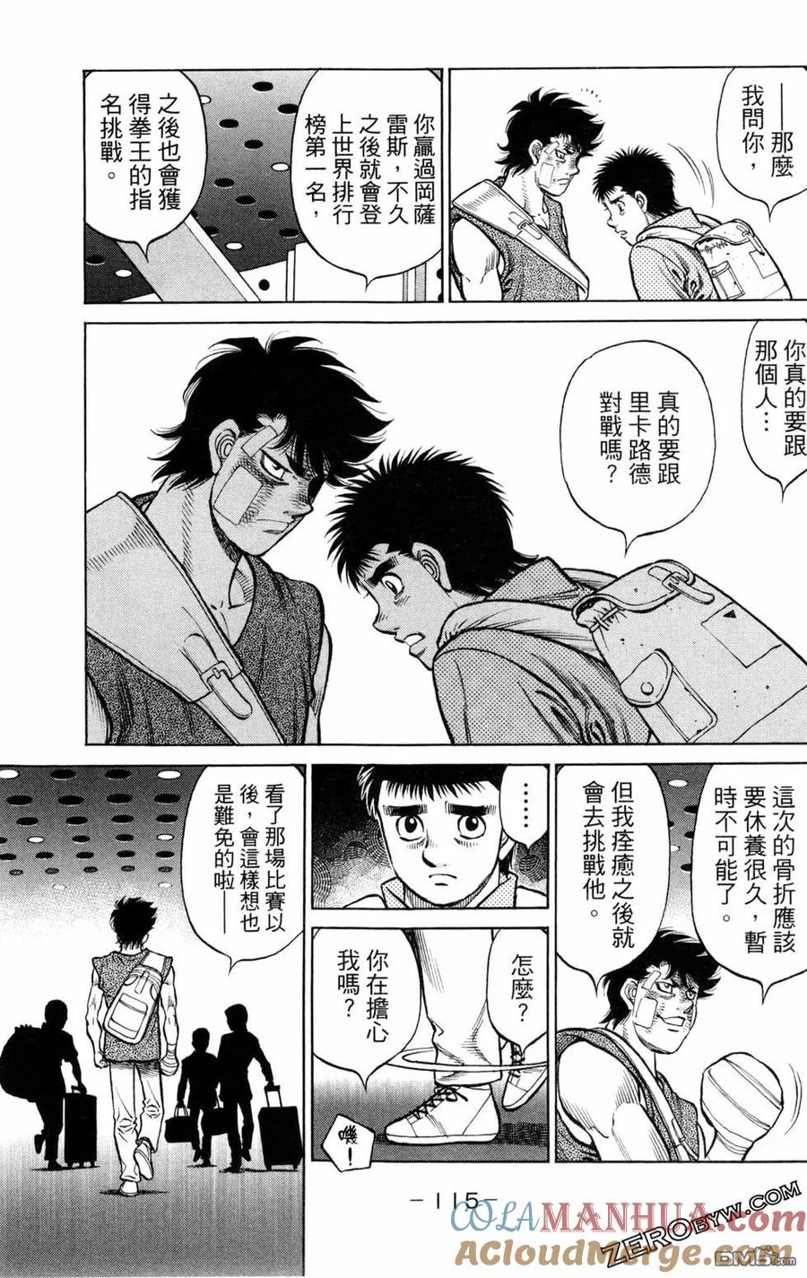 第117页