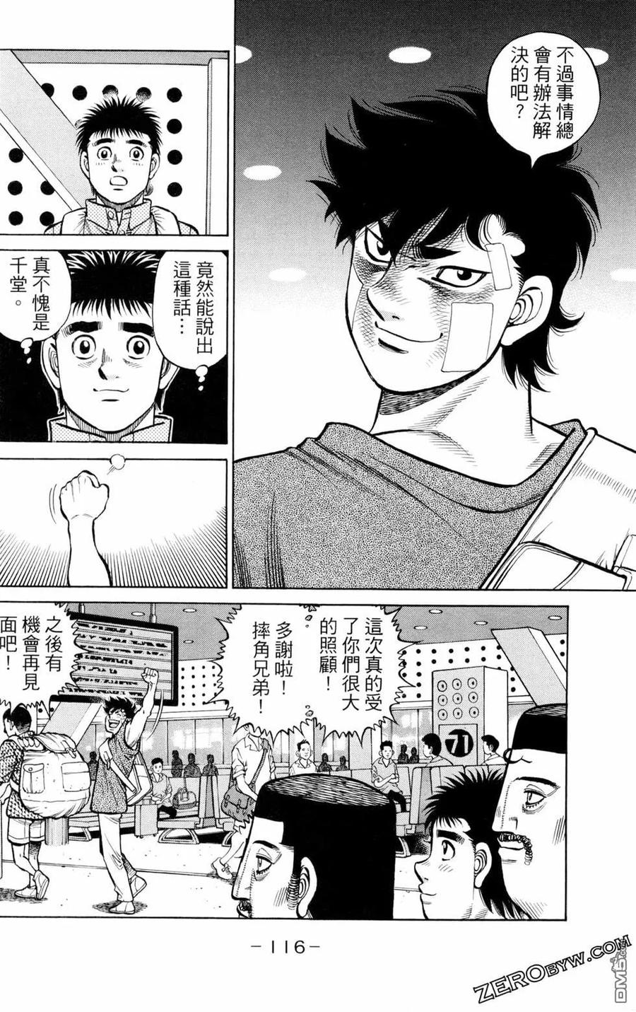 第118页