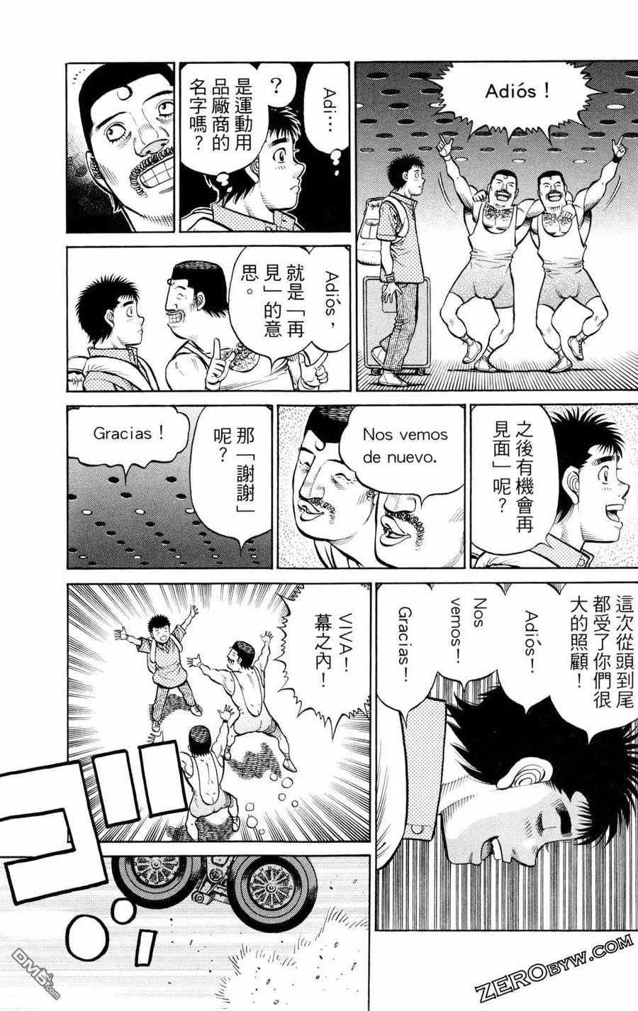 第119页