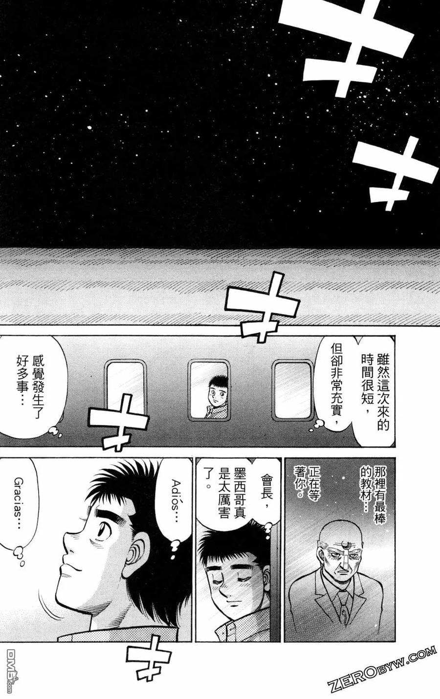 第120页