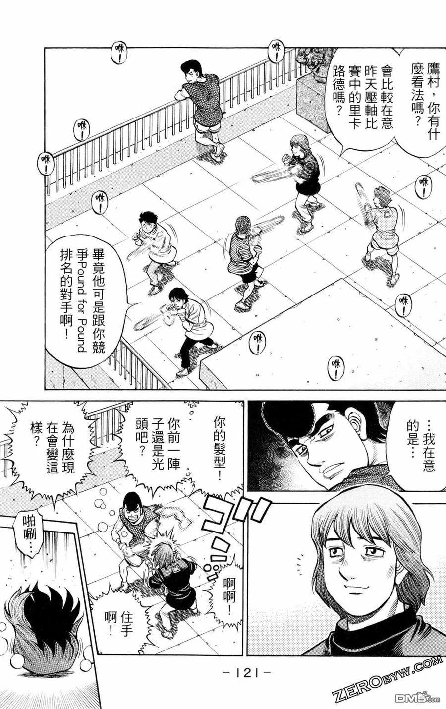 第123页